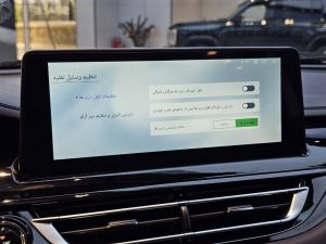 تصاویر داخلی