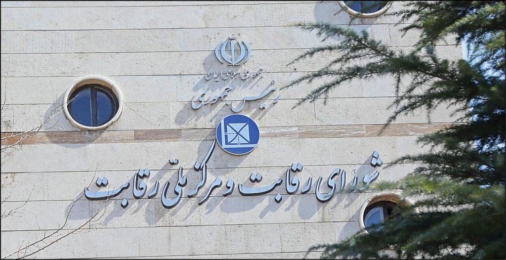 شفاف‌سازی قراردادها الزامی شد
