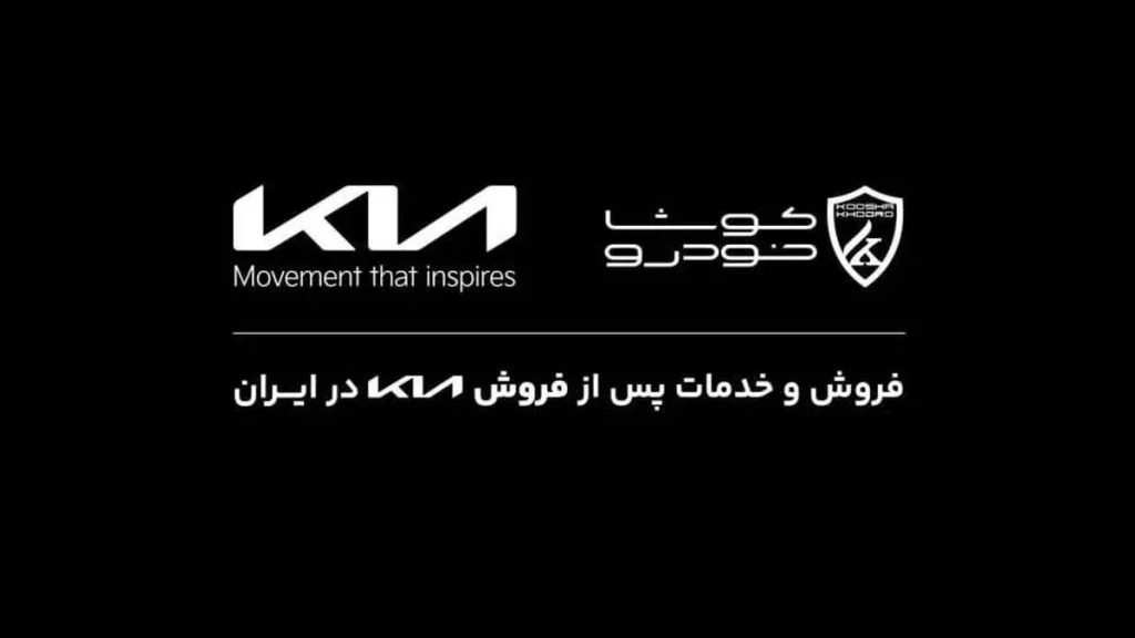 فروش فوری با تحویل حداکثر 20 روزه و قیمت قطعی