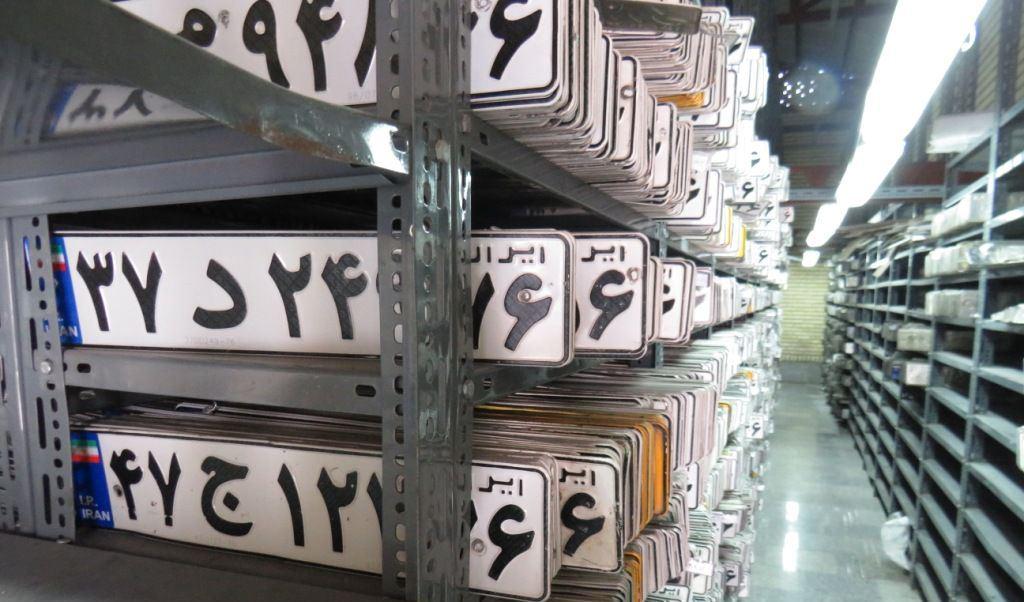 پلاک‌های فک‌ شده چند ماه در انبار نگهداری می‌شوند؟