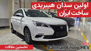 نخستین ملاقات با بهمن اینوی