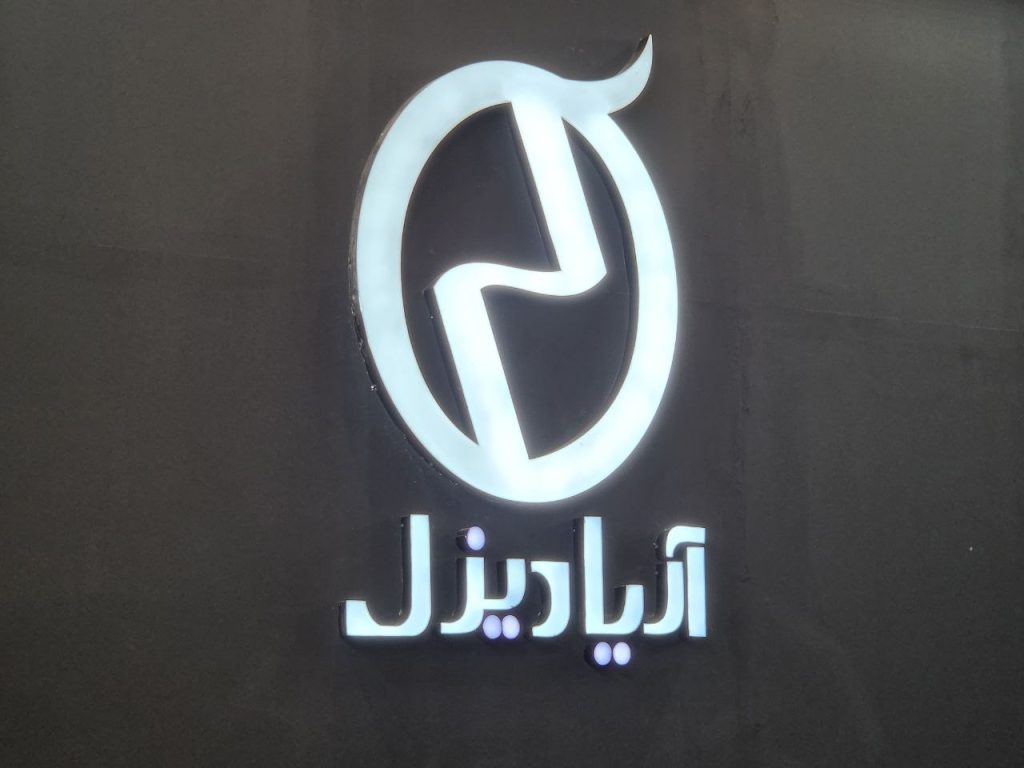 چشمی بگو وزنش چقدره ؟