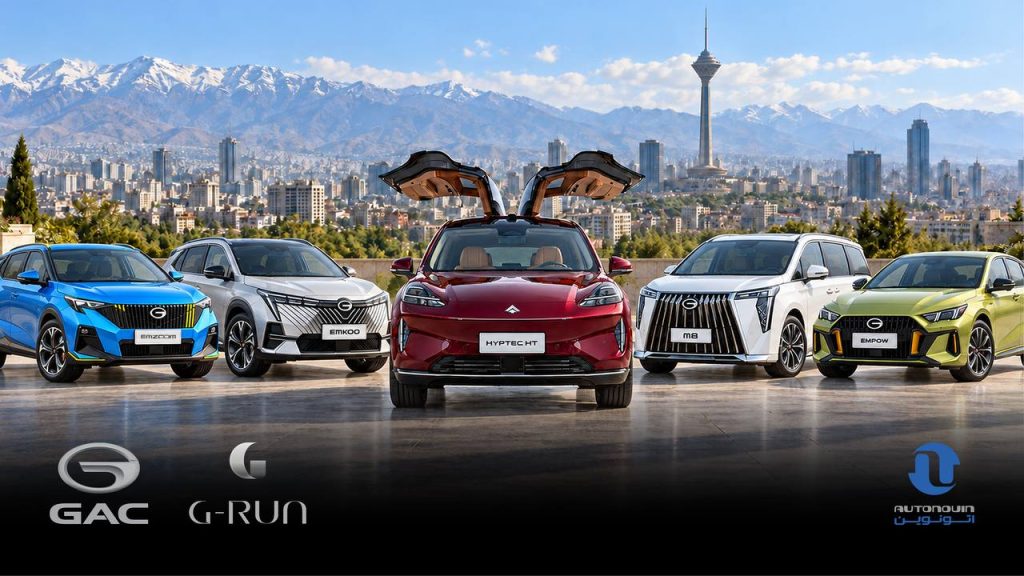 عرضه جدید محصولات GAC جیران موتور با تحویل ۵ روزه در اتونوین